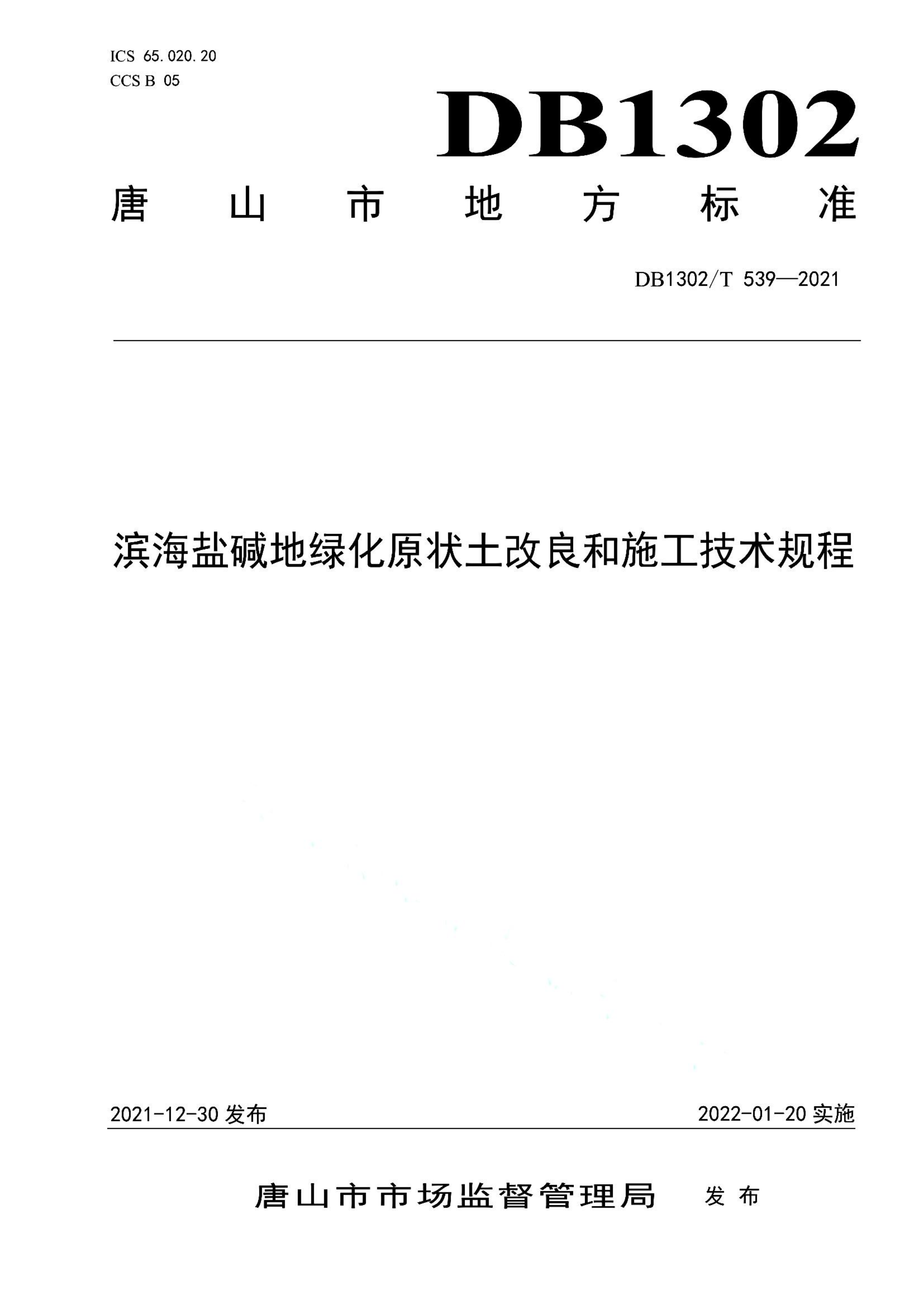 资源详情图